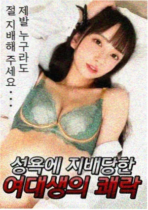 百草园 剧照